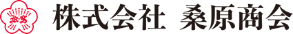 株式会社桑原商会